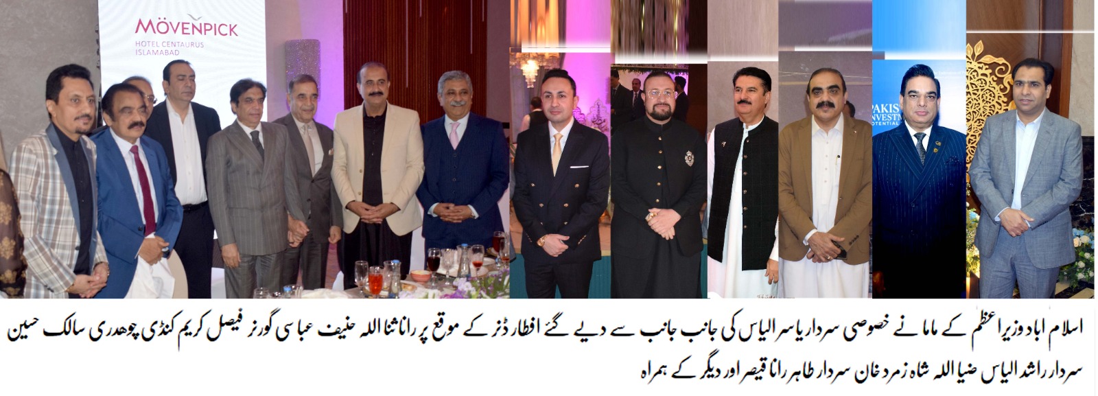 Pakistan Investment Potential Summit In Islamabad Highlights Real pakistan-investment-potential-summit-in-islamabad-highlights-real
